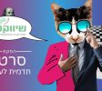 סרטון תדמית לעסק סרטוני תדמית לעסקים סרטי תדמית לעסקים שיווקנט