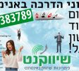 סרטוני הדרכה סרטי הסברה סרטוני הסבר סרטוני אנימציה לעסקים