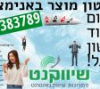 סרטוני מוצר באנימציה לעסקים סרטון אנימציה למוצר