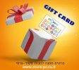 gift card